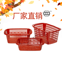 Fruit basket picking basket Bayberry basket strawberry grape basket portable flat square plastic disposable basket thickening