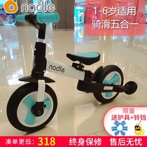 Natto nadle childrens balance car bicycle three-in-one baby 235 years old tricycle hand push sliding step sliding car