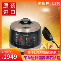 CUCKOO CRP-HWF108FH Original imported rice cooker pot IH iron master liner intelligent 5L