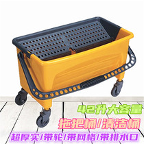 Mop bucket wash mop bucket rectangular car wash bucket large plastic bucket with wheel square bucket drain chemical bucket cleaning bucket