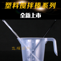 Plastic transparent mixing stick Disposable coffee milk tea hand-held mixing stick bartending stick Acrylic diversion mixing stick