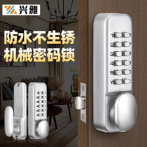  Xingya mechanical password lock Door lock Office door room wooden door lock Password key dual-use waterproof without power supply
