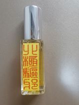 The fragrance of the fragrance the fragrance of the Taoist hand-made secret the exorcism the fragrance of the ancient wind the fragrance of the light perfume