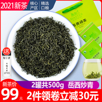 Yuexi Yuexi Green Tea Tea Tea 2021 new grade bulk Alpine cloud bag 500g