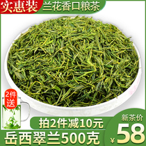 Yuexi Cuilan bag 500g 2021 new tea Anqing Green Tea Tea spring tea Anhui specialty small orchid tea