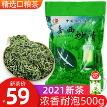 Yuexi fried green 2021 new tea first grade tea bulk sunshine sufficient green tea Yuexi Cuilan 500g