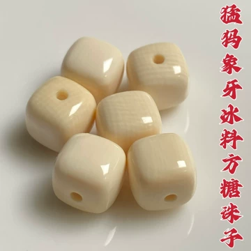 文玩堂：猛犸牙108粒精品 猛犸象牙108颗手串-猛犸象牙108颗手串促销价格、猛犸象牙108颗手串品牌