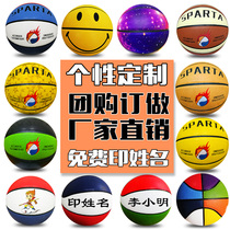 Basketball custom lettering Kindergarten primary school students No 7 private logo custom No 5 Childrens adult non-slip wear-resistant ball