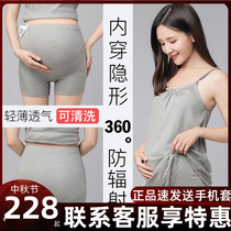 Radiation protection clothing pregnant womens belly pocket womens pregnancy underwear radiation protection clothes to work invisible inside wear