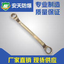 Explosion-proof tools explosion-proof copper alloy double-head plum blossom wrench explosion-proof copper wrench explosion-proof wrench
