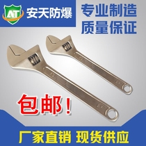  Explosion-proof tools Live wrench Explosion-proof adjustable wrench Copper live wrench 6 inch 8 inch 10 inch 12 inch 15 inch 18 inch 24
