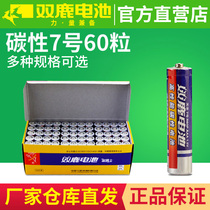 Shuanglu Carbon No 7 AAA R03P battery air conditioning TV remote control Childrens toys and watches 60 price