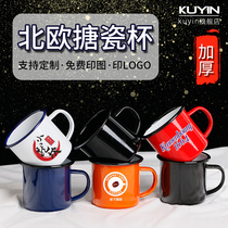 kuyin vintage enamel cup classic nostalgic colored enamel cup cake thick tea tank iron Cup custom A