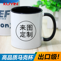 kuyin mug custom logo lettering diy ceramic cup printed tape stamped office cup custom B