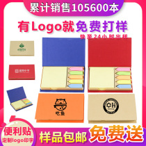 Then sign this custom Inlogo two-dimensional code to be an exhibition advertising campaign small gift Convenience Stickable lettering