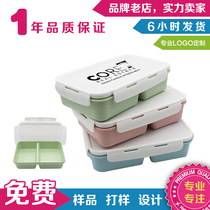 Lunch Box Custom Logo Meal Kit Printed Word Wheat Straw Environmental Protection Enterprise Publicity Store Celebration Training Course Activities Gift