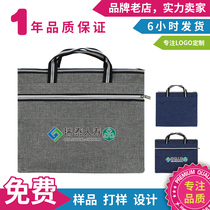 Conference briefcase file bag customization can be printed logo Hand bag printing business Exhibition Conference promotional materials customization