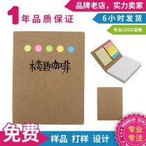 Kraft paperwork sign this convenience post paper N sub-post custom Ingaloloo Inprint character two-dimensional code office exhibition small gift