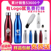 Sports kettle custom printed logo stainless steel Bowling metal cup custom thermos cup printed lettering
