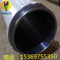 Sany Zhonglian Pump Truck Conveyor Pump Truck Pump Concrete Cylinder 200 230 260 Elephant XCMG Plating