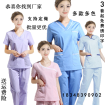 Nurse suit Split suit Short-sleeved summer suit Purple slim-fit long-sleeved winter suit Oral beauty Yuesao nursing overalls
