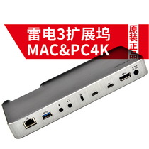 Kensington SD5200T Thunderbolt3 ldian 3 docking station dual display 4k macpc