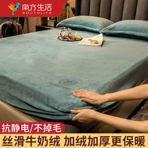 Southern life thickened milk velvet bed hat winter coral flannel mattress protective cover bed hat pillowcase three-piece set