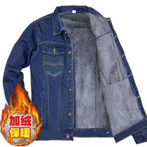 Fall winter plus velvet padded Korean slim jacket men's denim jacket large size jacket boys