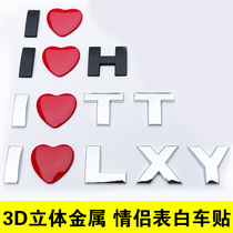 3D three-dimensional love heart shape English letter name red heart love couple confession confession car sticker creative car tail label