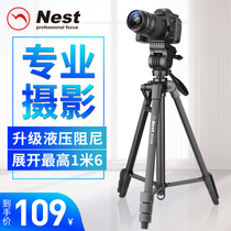 Nesde 570 hydraulic tripod portable universal mobile phone overhead shooting vlog Video Live selfie photo stand