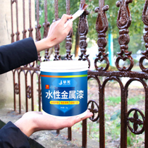  Water-based metal paint anti-rust paint Steel iron door iron paint rust-free household paint black white renovation paint quick-drying