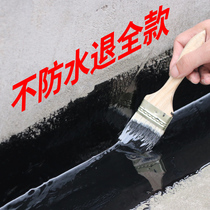 Polyurethane roof exterior wall leakage filling material Exterior wall outdoor roof asphalt leakage plugging National standard oily waterproof coating