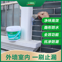 Three trees transparent waterproof glue external wall leak-proof window toilet invisible penetrant paint repair material