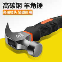 Claw hammer multifunctional hammer woodworking household special steel pure steel wooden handle hammer hammer tool small hammer German hammer