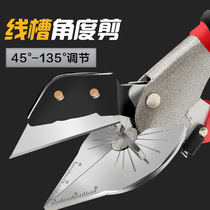 Wire slot scissors PVC buckle strip line woodworking electrician special tool artifact 45 degree bevel card strip angle cutter