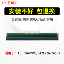 Ke Ran suitable 244 4502 342E 247 barcode printer print head Self-adhesive barcode label printer accessories Print needle Thermal print head Electronic surface single accessories