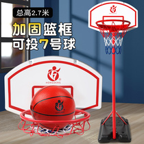 Indoor childrens basketball stand Lifting Outdoor baby Home Basket Box Boys Leather Ball 6-12 year-old Toys
