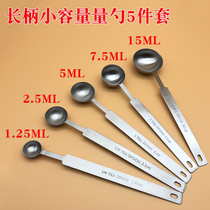 One long handle milk powder spoon 5 10g metering spoon 3g salt spoon seasoning spoon 15ml graduated spoon Baking quantitative spoon