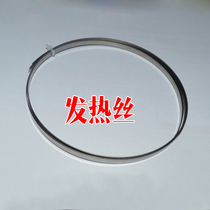  A special heating wire for vacuum machine Ningxia Gansu Qinghai Inner Mongolia Xinjiang Tibet not