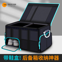 Car storage box Trunk storage box Car finishing box box multi-function storage bag Car supplies Daquan