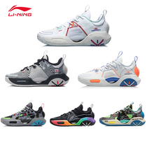 Li Ning Weide City 9 V1 5 rebound shock absorption basketball shoes pride marshmallow color matching 䨻 male low Help