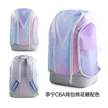 Li Ning 2021CBA All-Star Backpack Sponsored Player with Large Capacity Basketball Backpack Universal