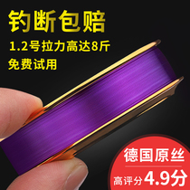 Fishing line Main line German imported fishing line super strong tension nylon line non-rolled sub-line super soft