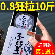German imported fishing line non-rolled sub-line Wang super soft nylon Main Line Super tension anti-winding