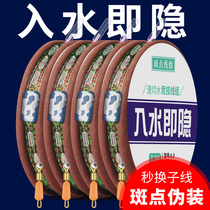 Import fishing line suit full set of spot fish line invisible line composition to tie the line fishing main line Strong pull force
