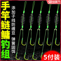 New hand pole floating fishing silver carp carp fishing group special hook spring hook tied sub line double hook finished line Group silver hook