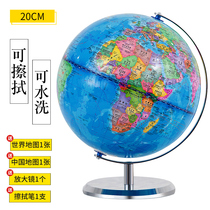 Globe 32cm large junior high school students with middle school students and high school children zr intelligent teaching version of the world HD geography 3D three-dimensional suspended ornaments creative living room home study luminous night light
