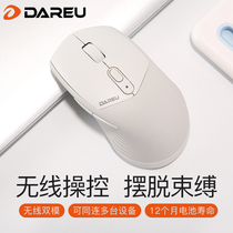Daryou LM128B big hand wireless Bluetooth Mouse 4 0 laptop desktop computer game dedicated Wrangler Lenovo Samsung office home business sound machinery unlimited boys