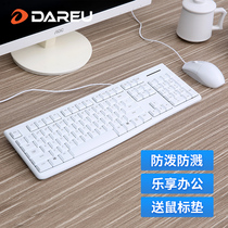 Daryou Wrangler LK185 wired keyboard mouse set laptop desktop computer soft keyboard film keyboard mouse office home business waterproof applicable Dell ASUS Lenovo external