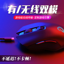 (SF)Daryou Wrangler EM905Pro wireless dual-mode wired gaming mouse RGB luminous rechargeable gaming eat chicken computer macro programming machine unlimited lol cf